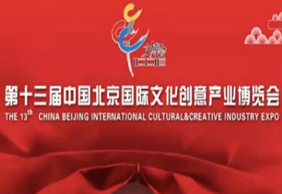 京杭大运河VR即将亮相北京国际文博会
