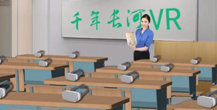 创建VR智能课堂——引领信息化教育新方向