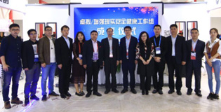 首个国家级虚拟增强现实安全健康工作组在南昌成立