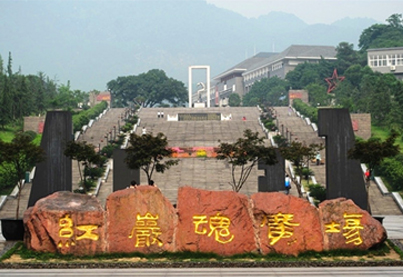 重庆红岩魂广场——中国第一个以革命精神命名的广场