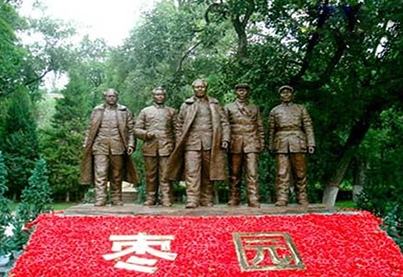 陕西延安枣园革命旧址——绿荫下的红色圣地