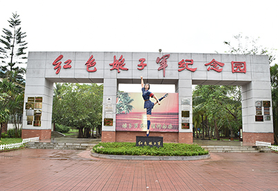 海南省红色娘子军纪念园