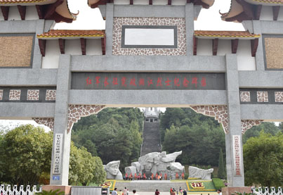 广西红军长征突破湘江烈士纪念碑园